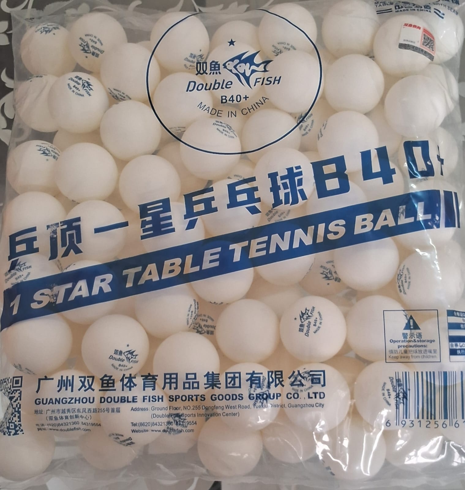 Practice Balls